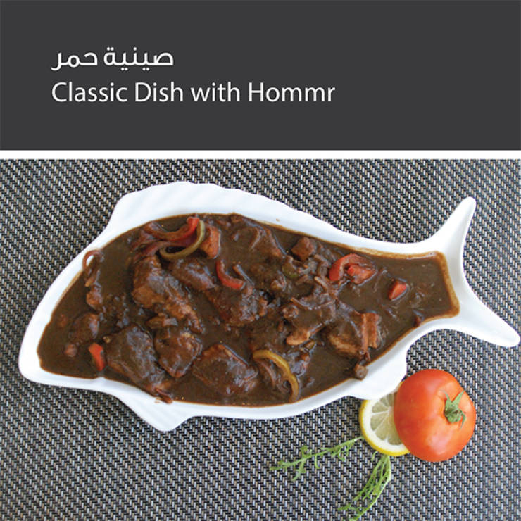 Classic Dish With Hommr