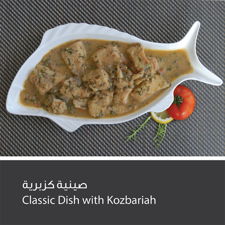 Classic Dish With Kozbariah