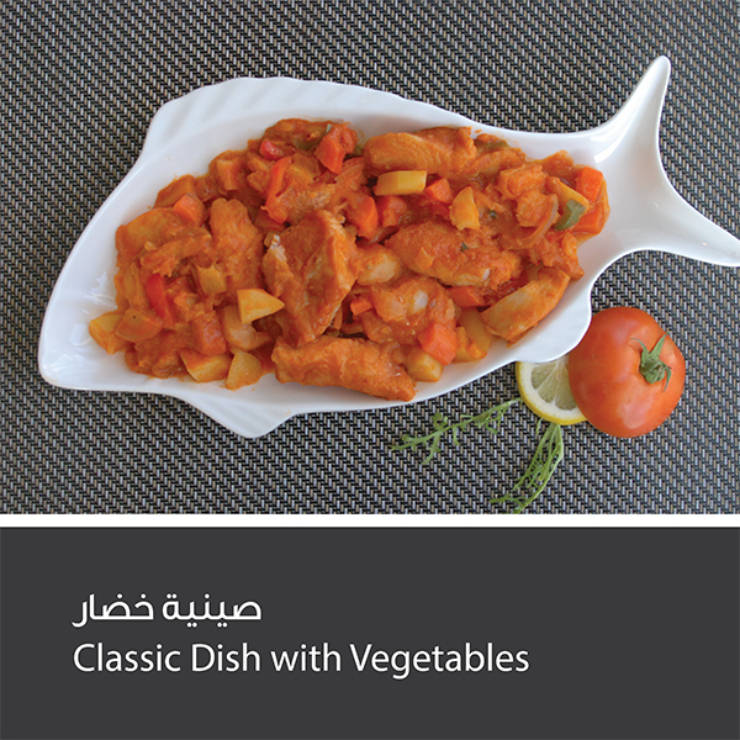 Classic Dish With Vegetables