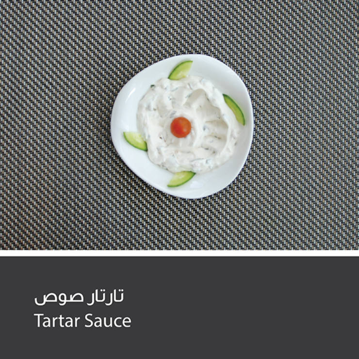 تارتار صوص