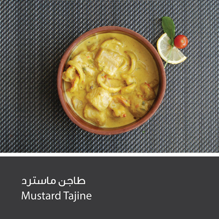 Mustard Tajine<br><br> 33 SAR