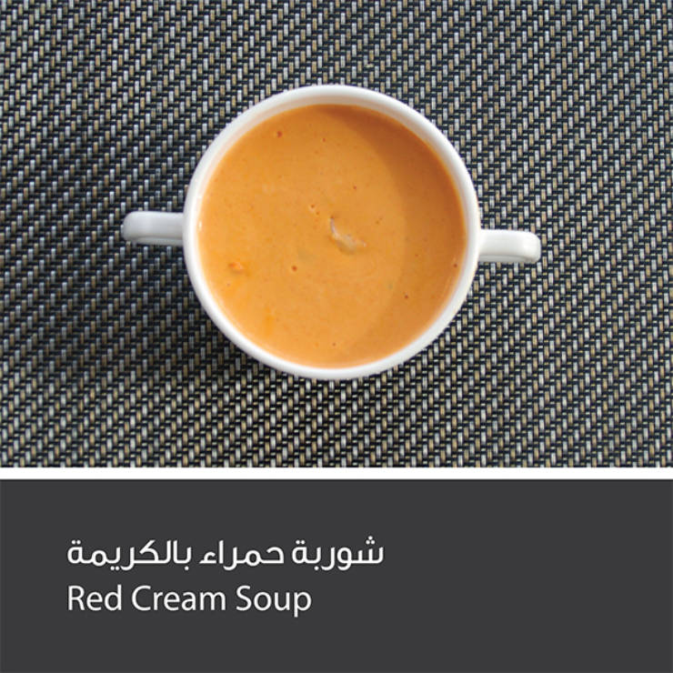 Red Cream Soup <br><br>37 SAR