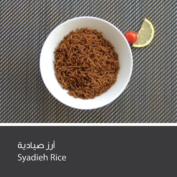 Syadieh Rice