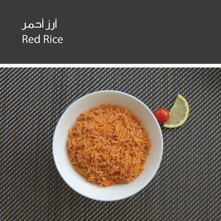 Red Rice <br><br> 26 SAR