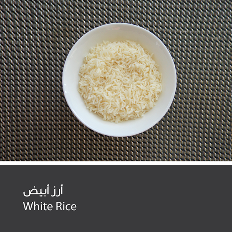 White Rice <br><br> 26 SAR