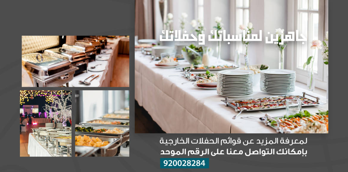 070618_Twina_Catering-01-1.jpg