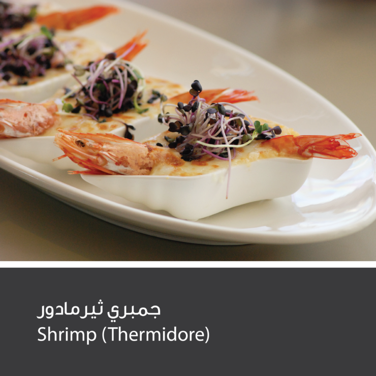 Shrimp Thermidore