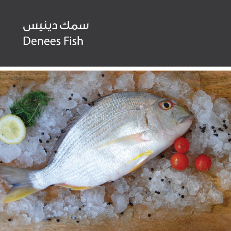 Denees Fish