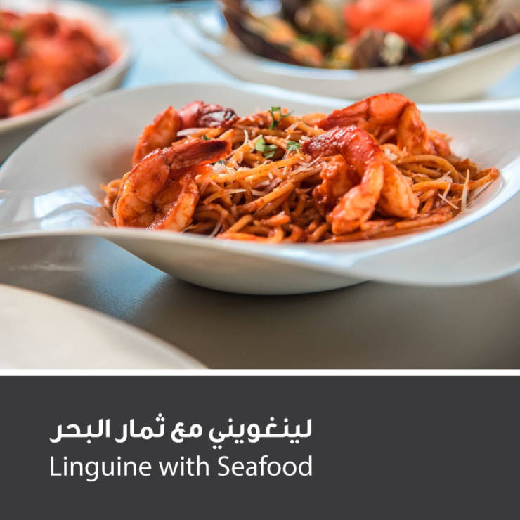 Linguine With Seafood