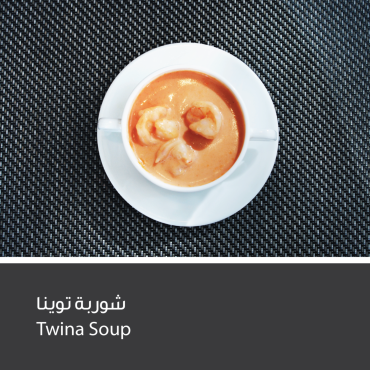 Twina Soup <br><br>37 SAR