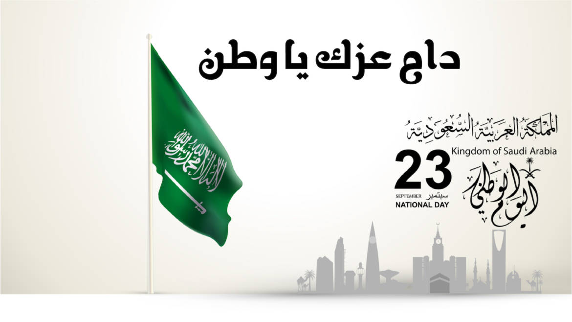 National-day-website-1.jpg