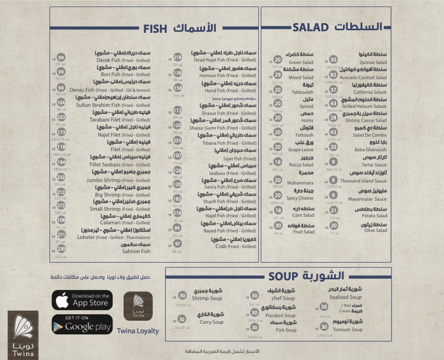 Dahban-Menu-1.jpg