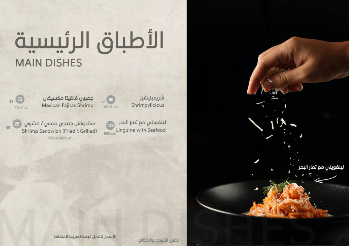 -الرئيسية.jpg