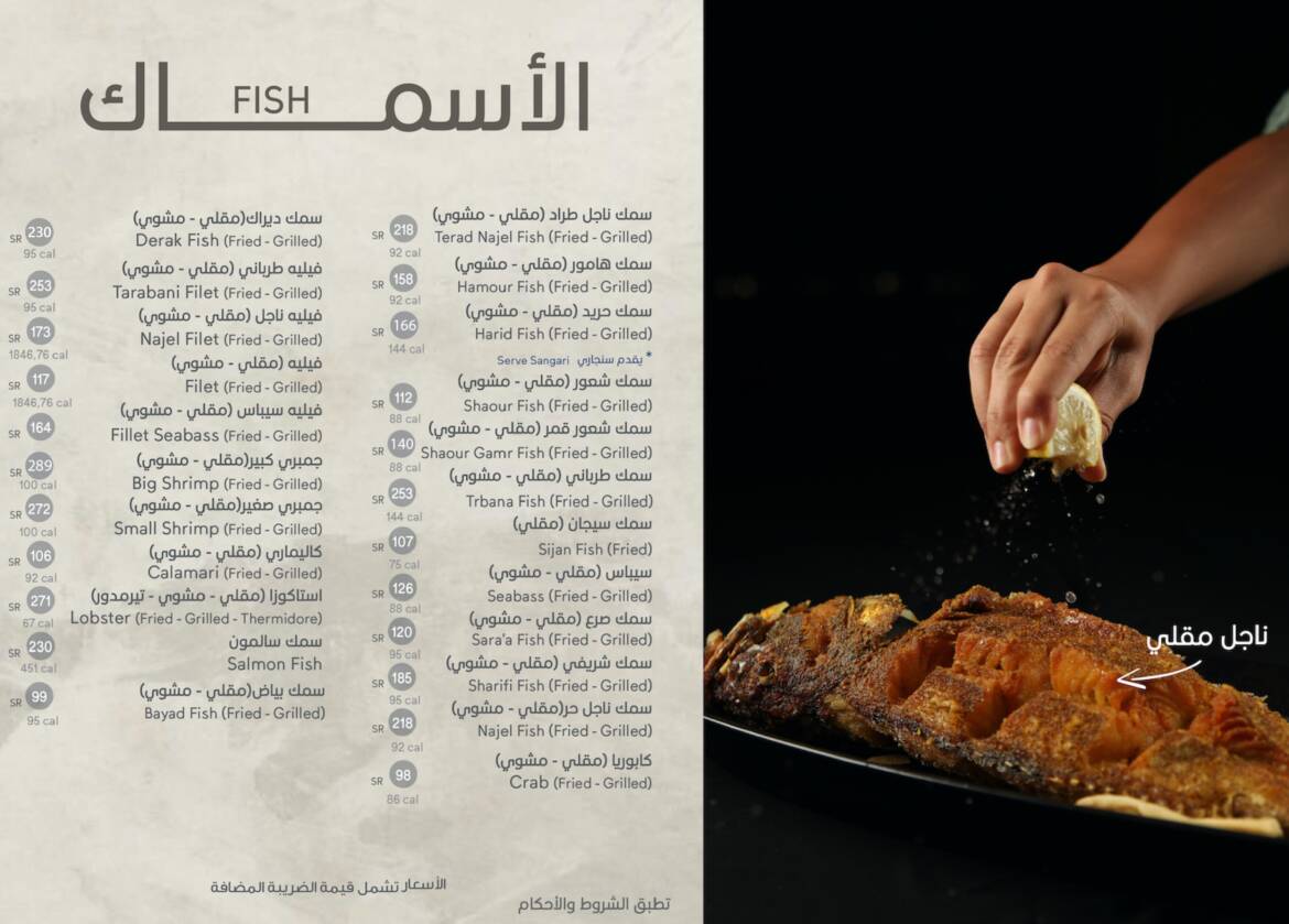-ذهبان-25-24.jpg