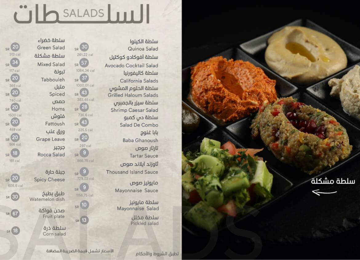 -ذهبان.jpg