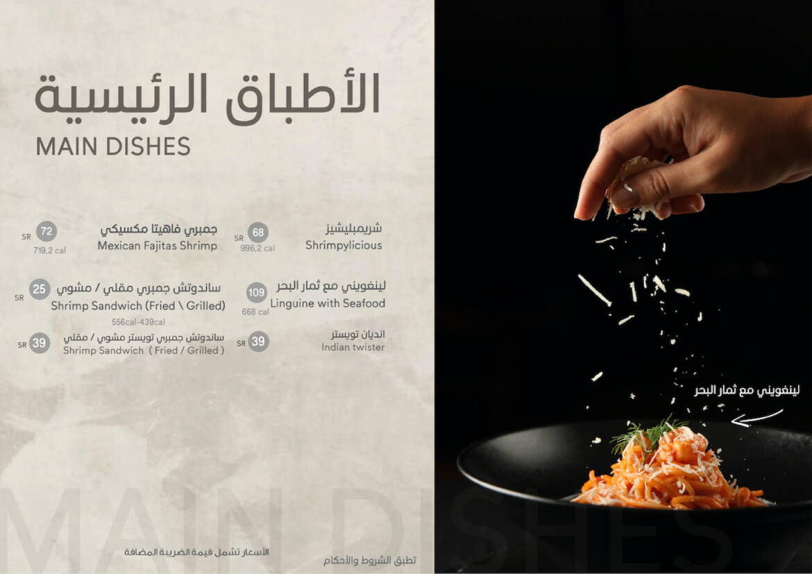-الرئيسية-04.jpg