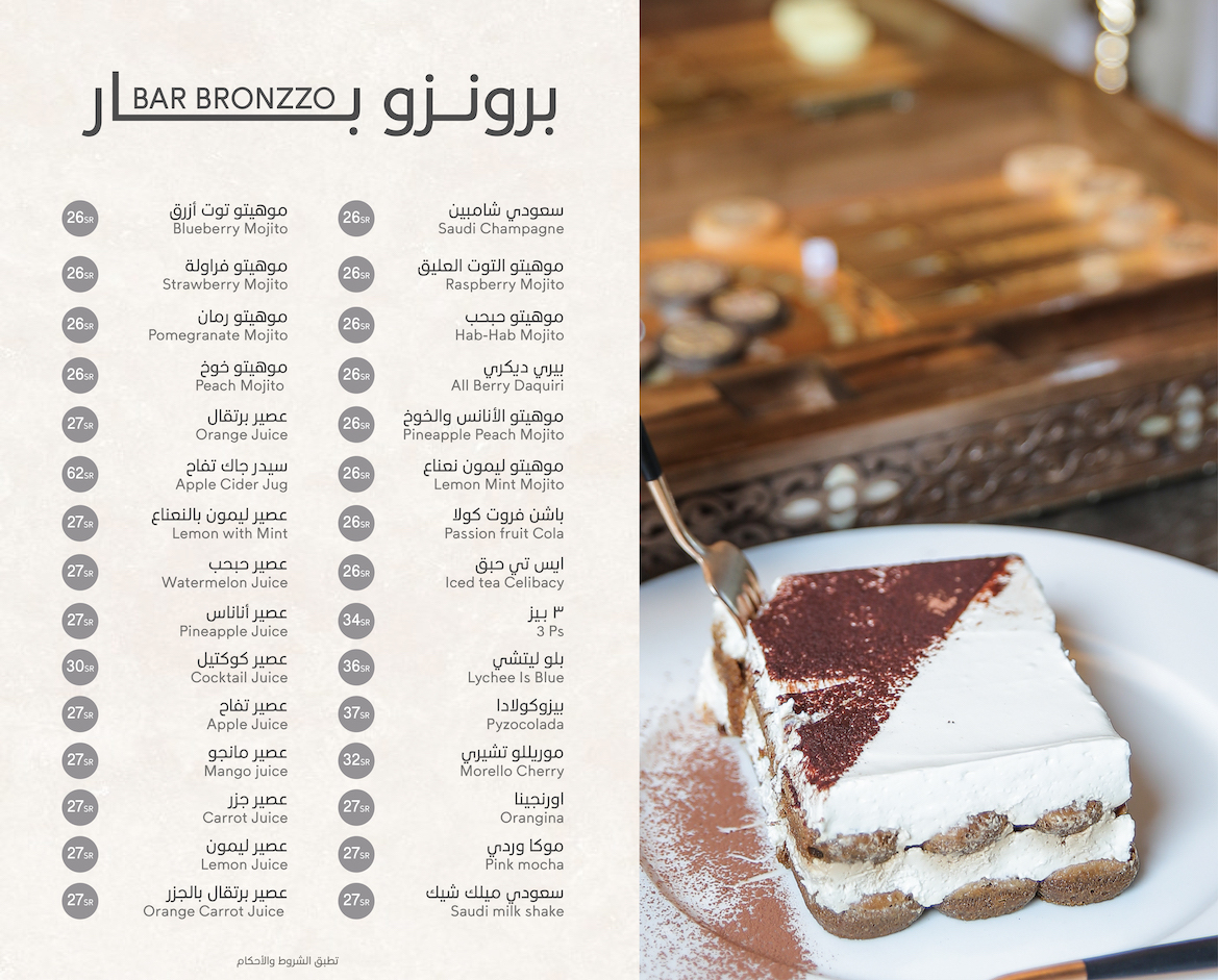 -بار-1.jpg