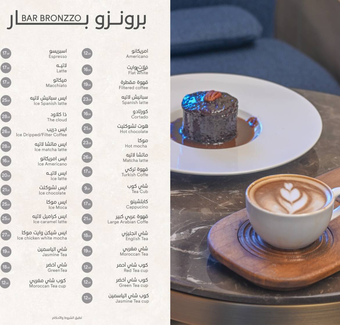 -بار-2-1.jpg