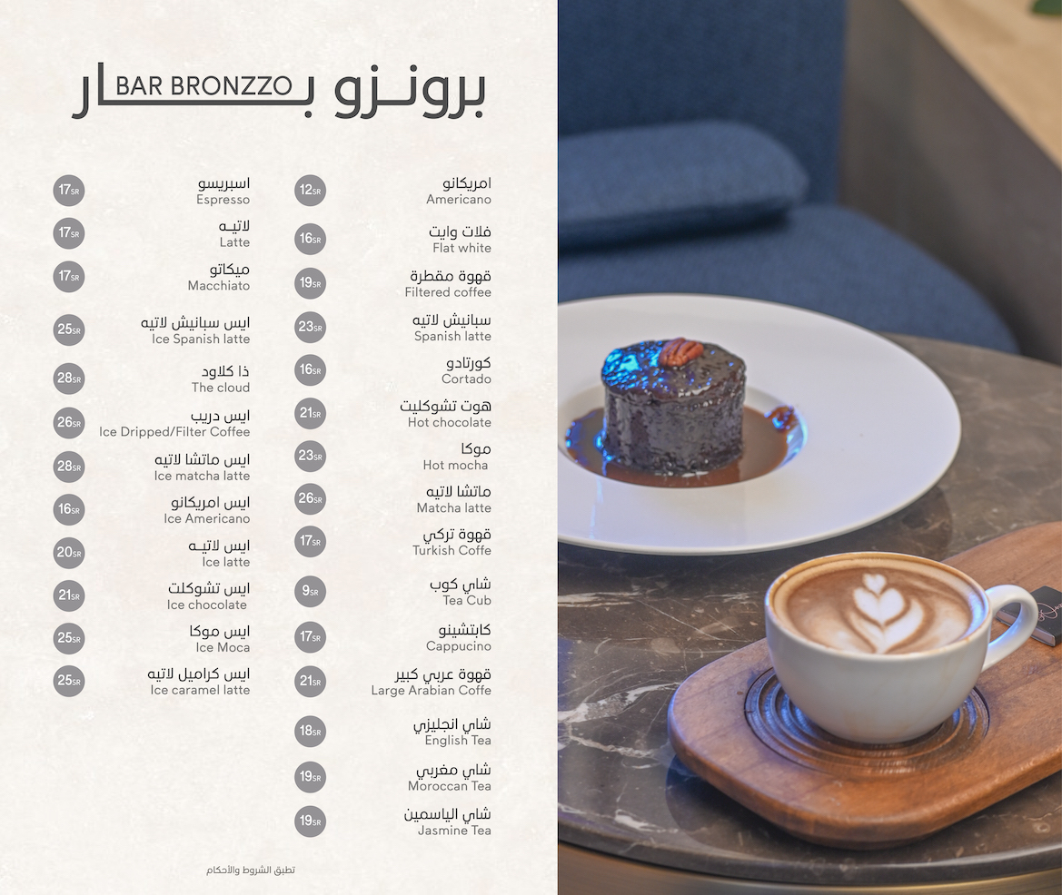 -بار-2.jpg