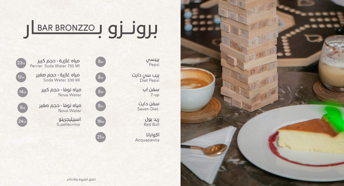 -بار-3.jpg