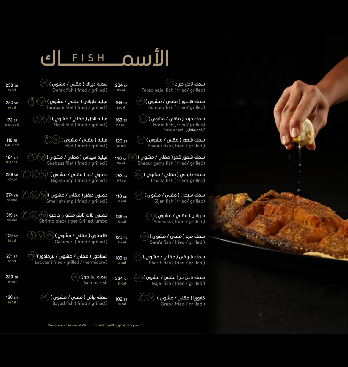 Dhaban-022.png